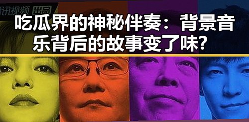 吃瓜视频